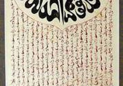 HND AlIklas AlFatiha Ayat Al Kursi Al Asr AlFalaq Alnas