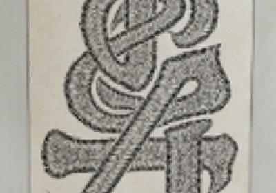 HND All thanks belong to Alah 129.2