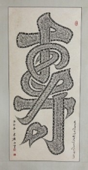 HND All thanks belong to Alah 129.2