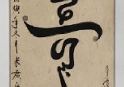 HND Allah is the greatest