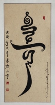 HND Allah is the greatest