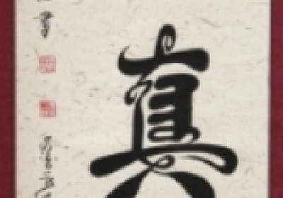 HND La Ilaha Illa Allah