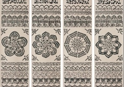 HND in the name of Allah 181