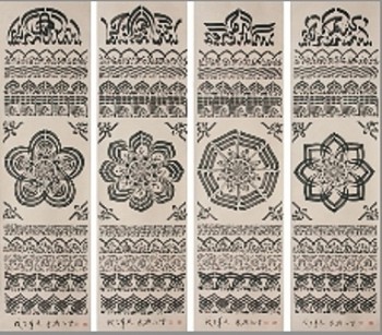 HND in the name of Allah 181