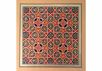 Al Malaika (The Angels)