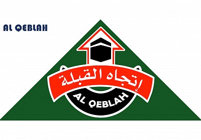 IAB Kite Qeblah