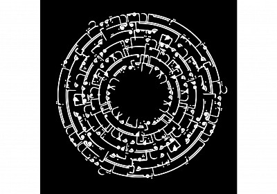 NAS An Adornment of Stars