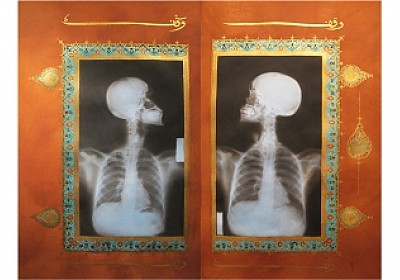 AHM Illuminations Makkah