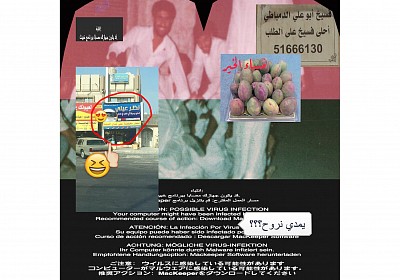 Screen Shot 2015 09 07 at 6.30.27 PM