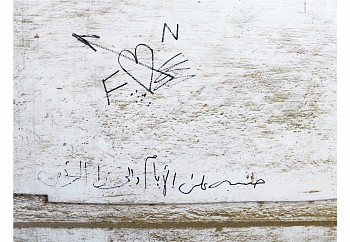 Love Story III 2014 Lambda