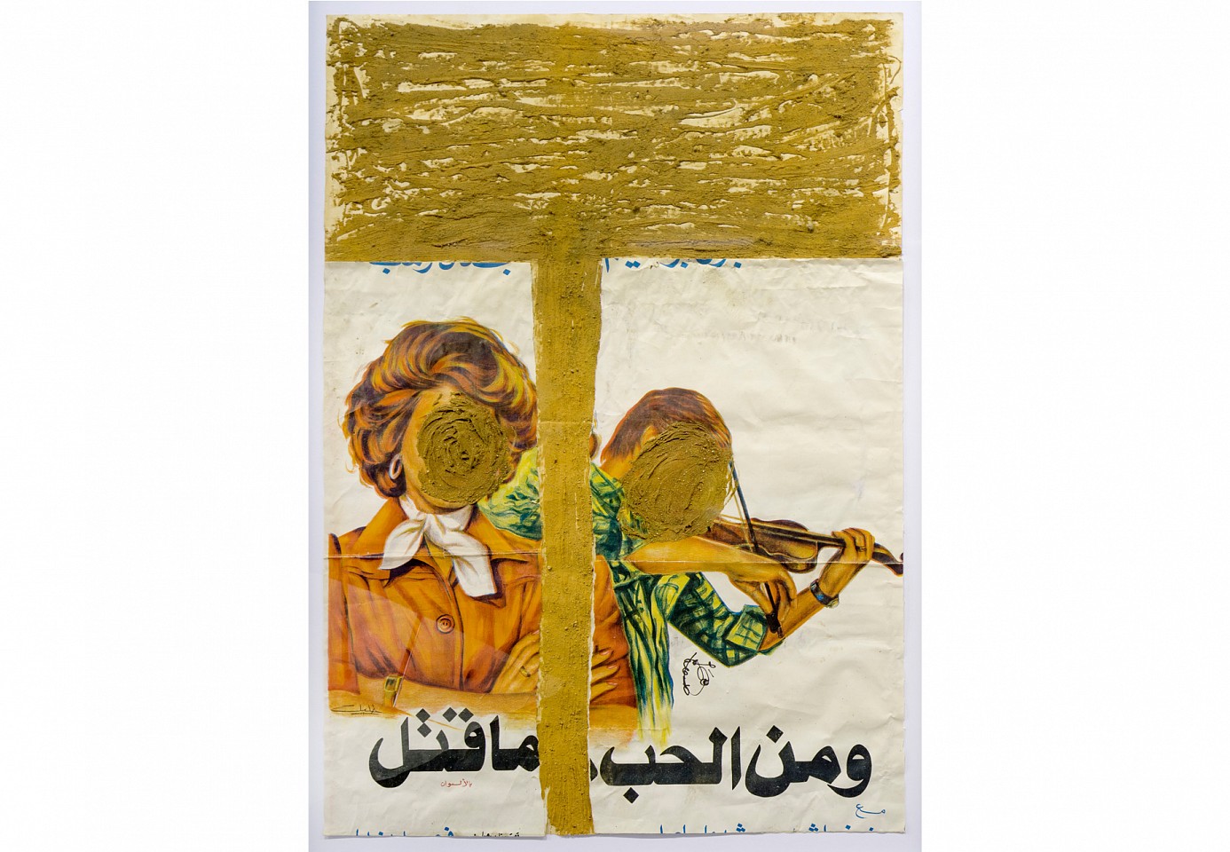 <p><span class="viewer-caption-artist">Ayman Yossri Daydban</span></p>
<p><span class="viewer-caption-title"><i>Love Kills from My Father Over The Tree series</i></span>, <span class="viewer-caption-year">2016</span></p>
<p><span class="viewer-caption-media">Silicone on vintage poster</span></p>
<p><span class="viewer-caption-dimensions">100 x 70 cm (39 5/16 x 27 1/2 in.)</span></p>
<p><span class="viewer-caption-inventory">AYD0575</span></p>
<p><span class="viewer-caption-aux"></span></p>